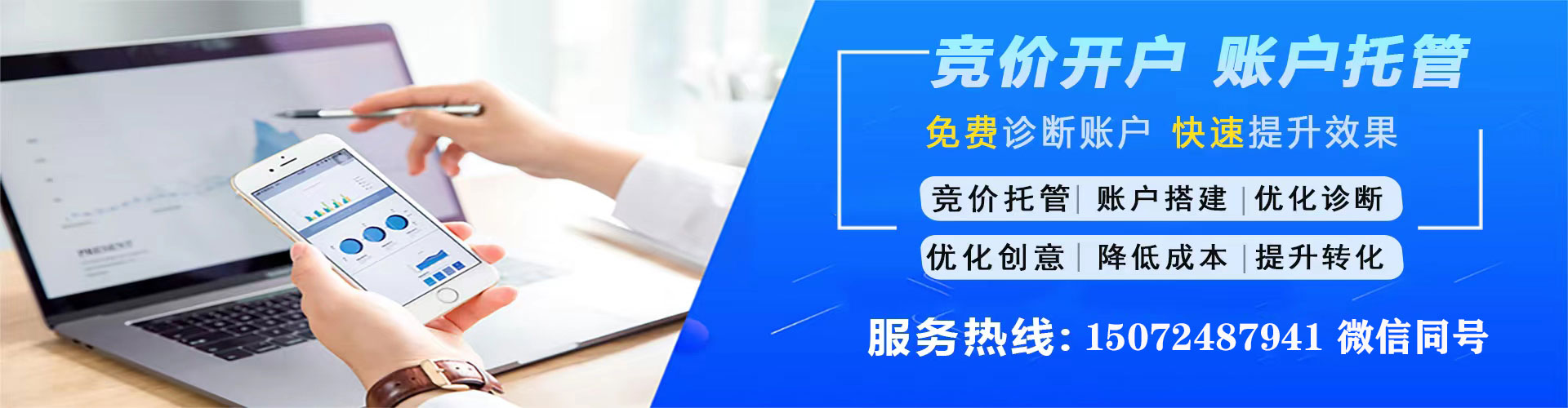 镇平百度怎么推广