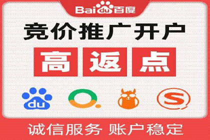 百度竞价托管运营优化技巧解析